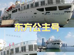 -海河外滩公园