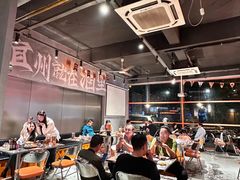 -酒里·宜州果酱烧烤(葛村店)