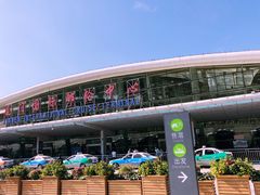 -国际邮轮中心码头(厦鼓码头)