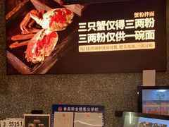 -贡梅老面馆·蟹粉面·无锡特色小吃(南长街主推店)