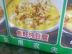 -老山村酒楼(白石洲店)
