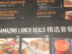 -ATLAS Kitchen 寰图厨房(雅居乐中心店)