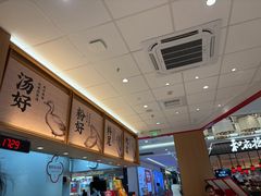 -回味鸭血粉丝汤(京新广场店)