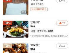 -洪福亮酒家(南草厂街店)