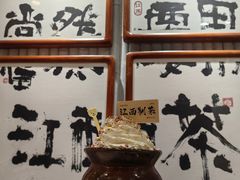 -KUNCHA鲲茶·江西制茶(铜锣湾店)