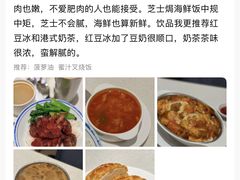 -香港新发烧腊茶餐厅(书城店)