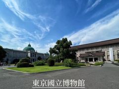 -东京国立博物馆