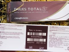 -宝岛眼镜(万达广场店)