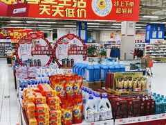 -米兰超市(红桥店)