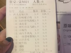 -润青四季音乐主题餐厅·椰子鸡(罗湖店)
