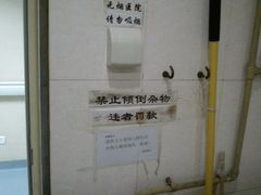 -北京医院