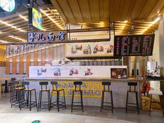 -茶马花街(城西银泰城店)