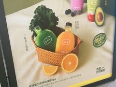 -混果汁(福田领展中心城店)