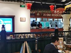 -年巴羊肉铺老铜锅(梅江店)