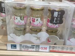 -楼上(新馬路澳門廣場店)