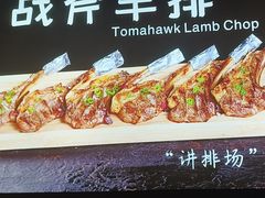 -醉炫音速烧烤(沙河总店)