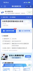 点击看大图 -BR光电保养