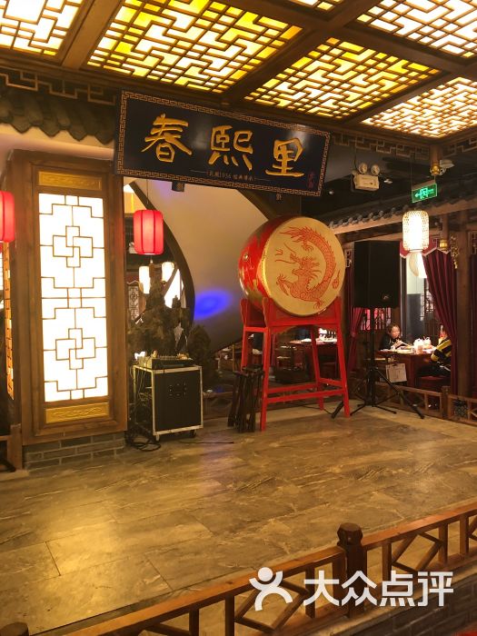 春熙里老火锅(春熙总店)图片 第2张