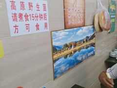 -尚品牛味汤锅火锅(康定总店)