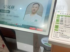 -颐润堂专业养生(五道口华清商务会馆店)