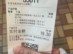 -麦当劳(中山路店)