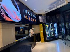 -双井轩(双井店)