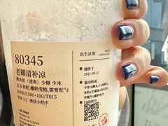 -阿嬷手作(上海万象城店)