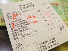 -顺记冰室(宝华路店)