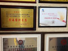 -清真·益鑫羊肉手抓馆(花园北街店)