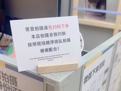 -方快-照相馆(丁香国际店)