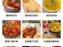 -避风塘·金牌店·夜宵(金玉兰店)