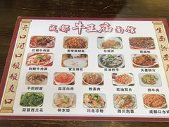 -牛王庙(龙华花园店)