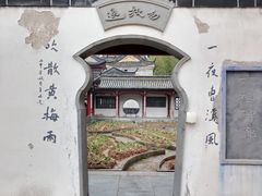 -五祖寺