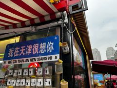 -古文化街旅游区