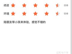 -乐之童成长中心(江南万达店)