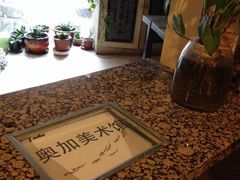 -奥加美术馆
