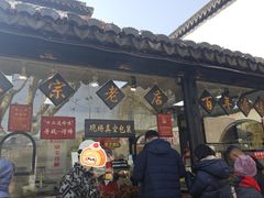 -浔蹄(南浔总店)