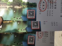 -石家庄市动物园