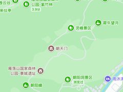 -雁荡山风景名胜区