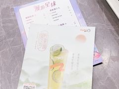 -CoCo都可(粤海天河城店)