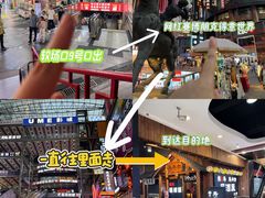 -鸟内会居酒屋(得意潮馆店)