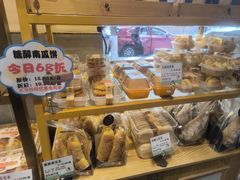 -申氏糕点(三好街店)