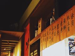 -伊藤ITO(侨福芳草地购物中心店)