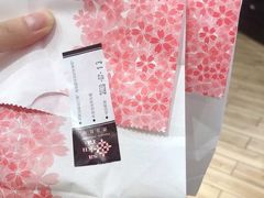 -樱花糕坊(群星城店)