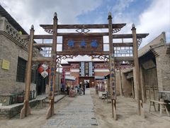 -镇北堡西部影城