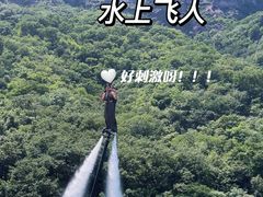 -河南宝泉旅游区