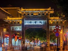 -青州古城