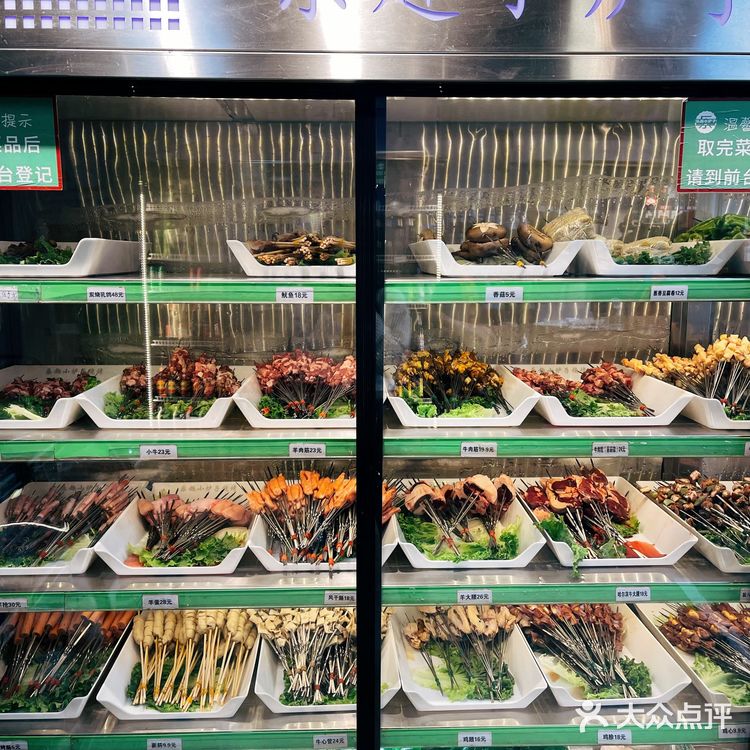 蓝仙子??⭕乐在其中,趣味无穷,小炉子烧烤。