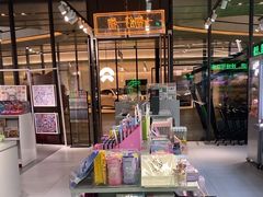 -幻物社(万象天地店)