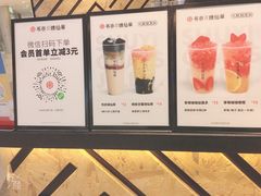 -书亦烧仙草(西宸天街店)